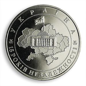 Ukraine 5 hryvnia 15th anniversary of Independence of Ukraine nickel coin 2006