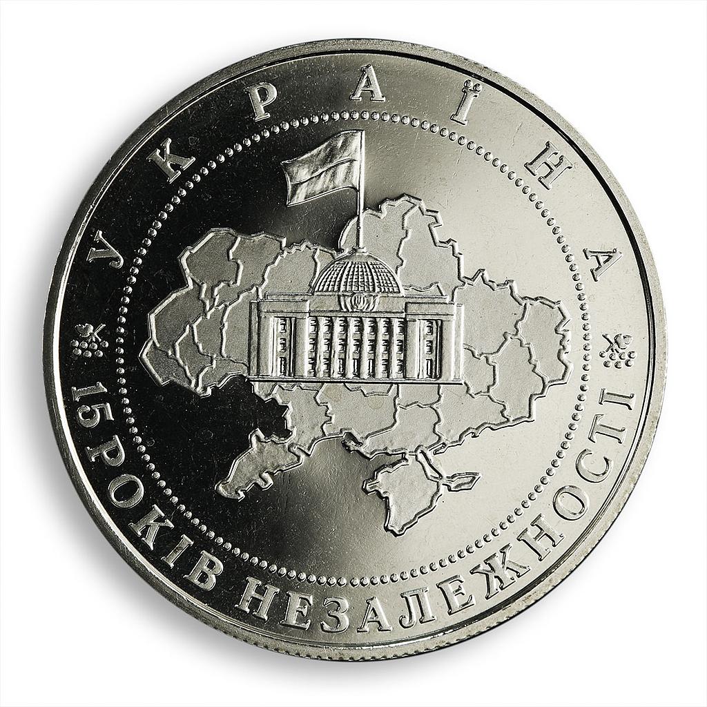 Ukraine 5 hryvnia 15th anniversary of Independence of Ukraine nickel coin 2006