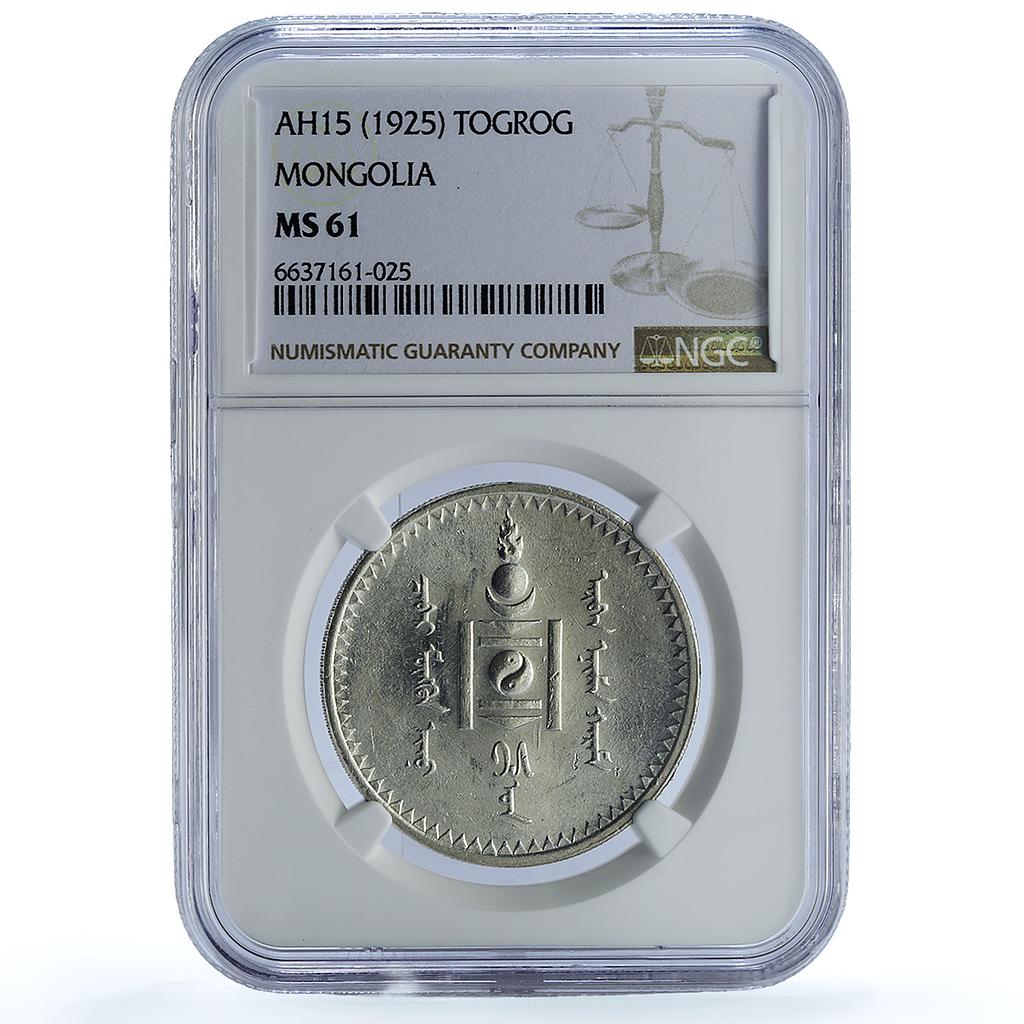 Mongolia 1 togrog Peoples Republic KM-8 Soyombo MS 61 NGC silver coin 1925 Mongolia 1 togrog Peoples Republic KM-8 Soyombo MS 61 NGC silver coin 1925