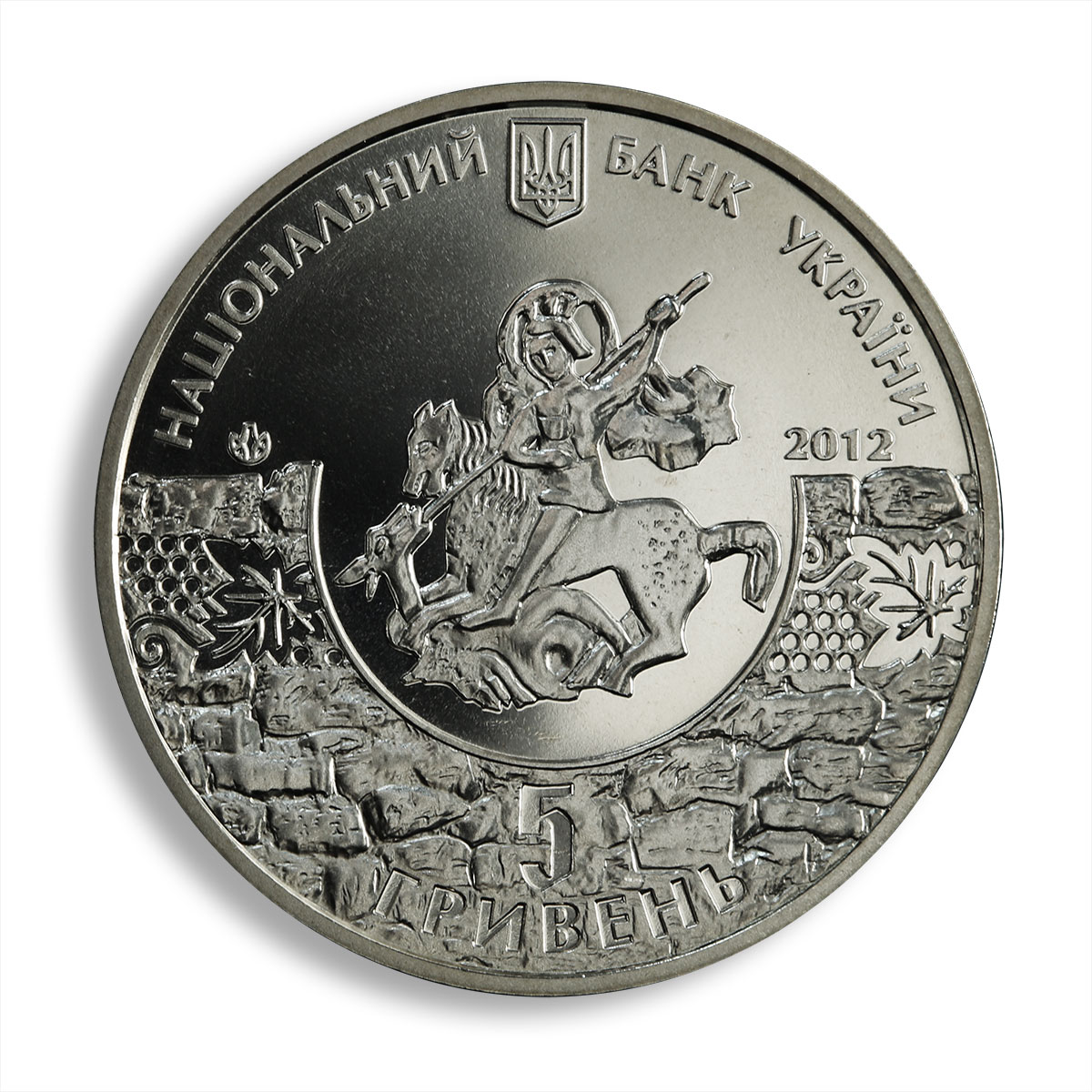 Ukraine 5 hryvnia 1800 years to Sudak Crimea Ancient Cities sea nickel coin 2012