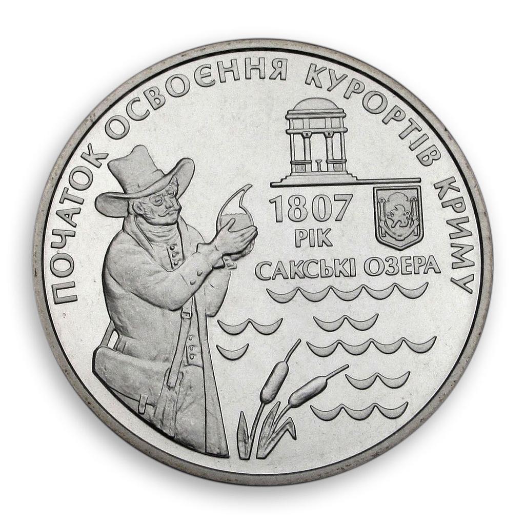Ukraine 5 hryvnas 200 years of resort Saky lake nickel coin 2007