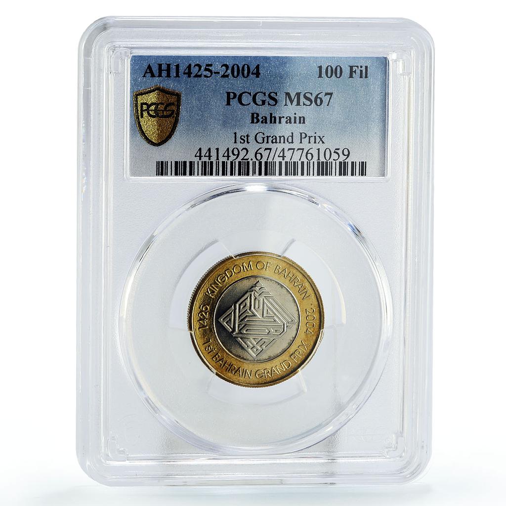 Bahrain 100 fils First Grand Prix KM-29 MS67 PCGS bimetal coin 2004