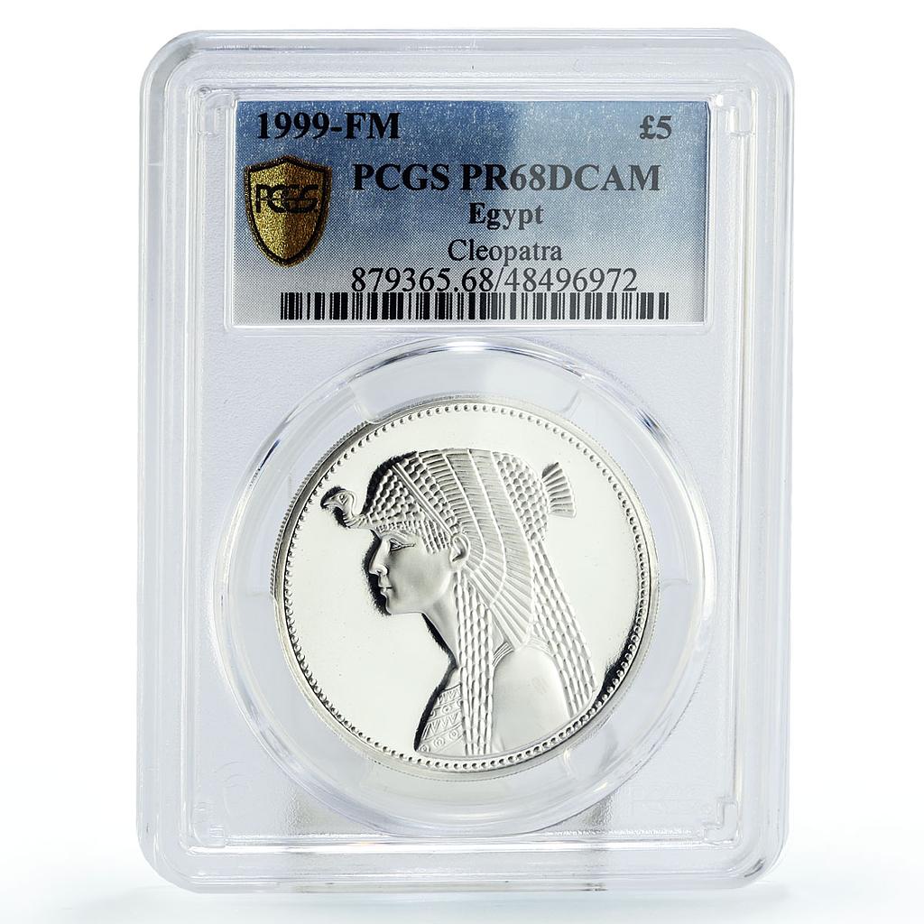 Egypt 5 pounds Treasures Queen Cleopatra Head Facing PR68 PCGS silver coin 1999