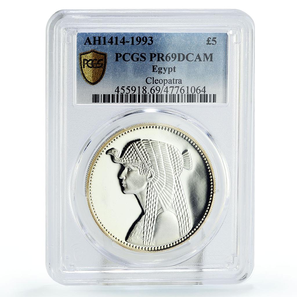 Egypt 5 pounds Treasures Cleopatra Head Facing PR69 PCGS silver coin 1993
