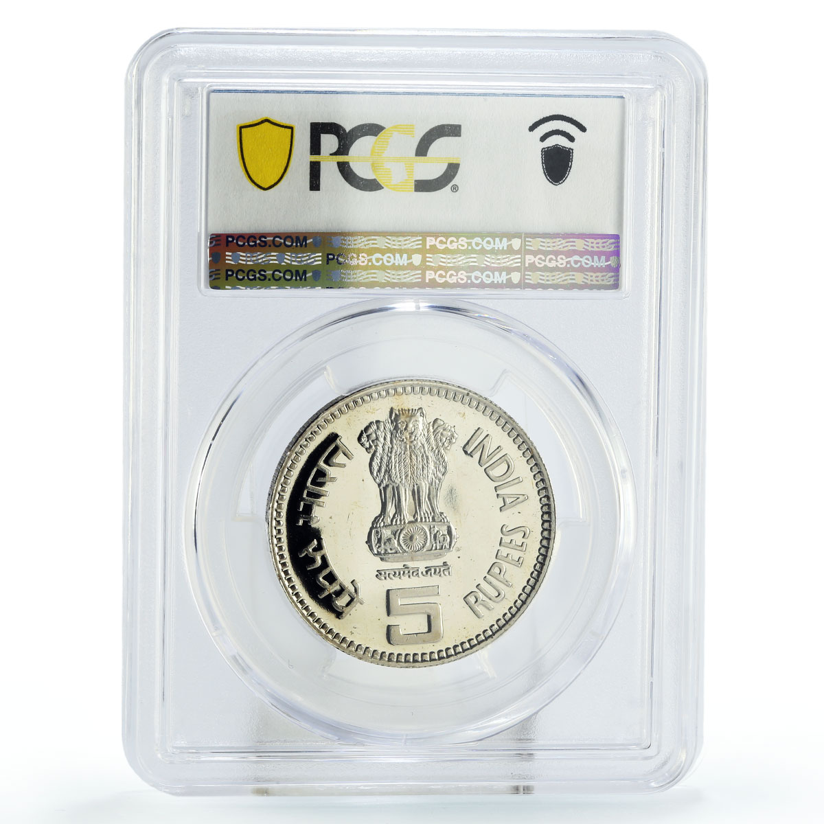 India 5 rupees Prime Minister Jawaharlal Nehru Politics PL65 PCGS CuNi coin 1989