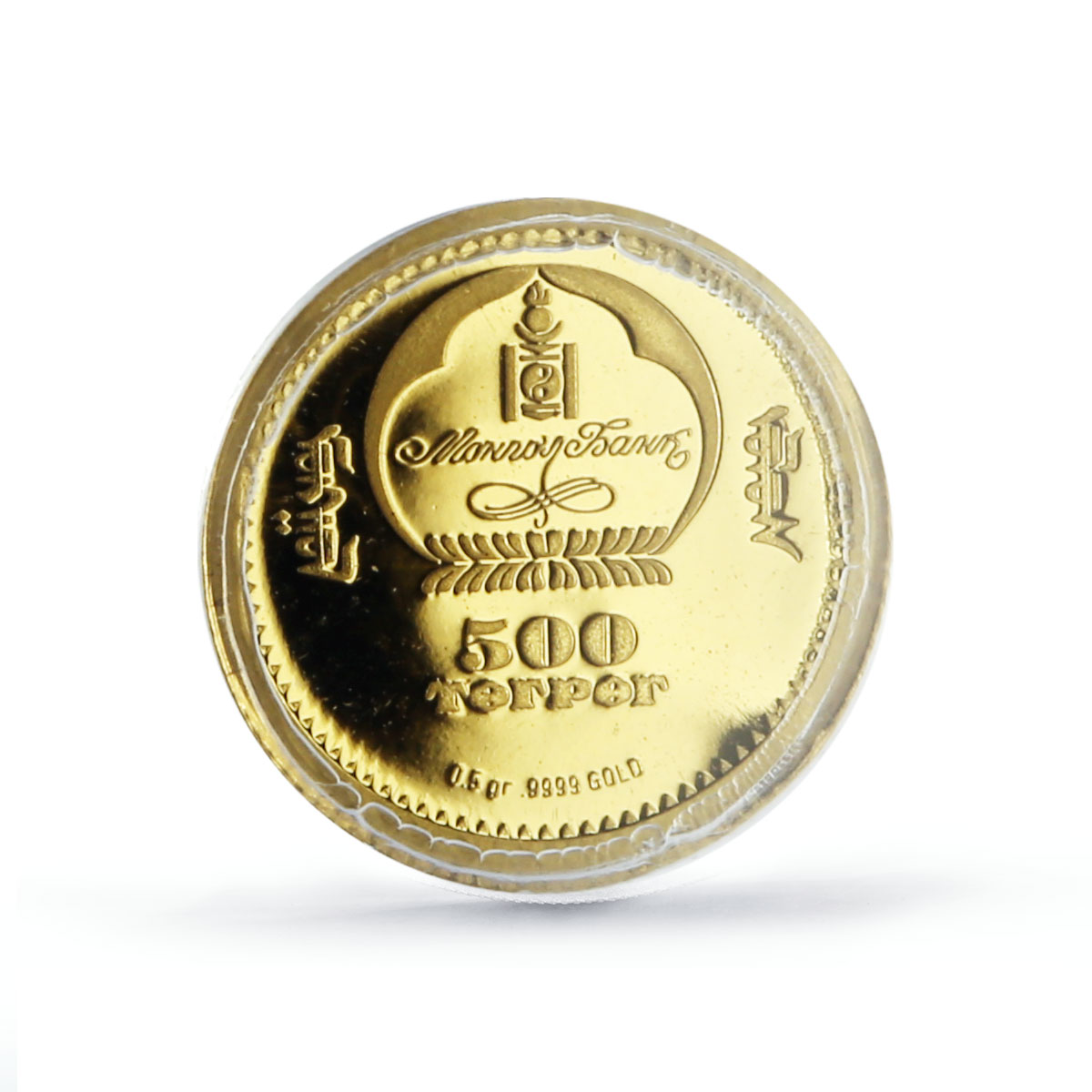 Mongolia 500 togrog Leonardo Da Vinci Vitruvian Man PR69 PCGS gold coin 2006