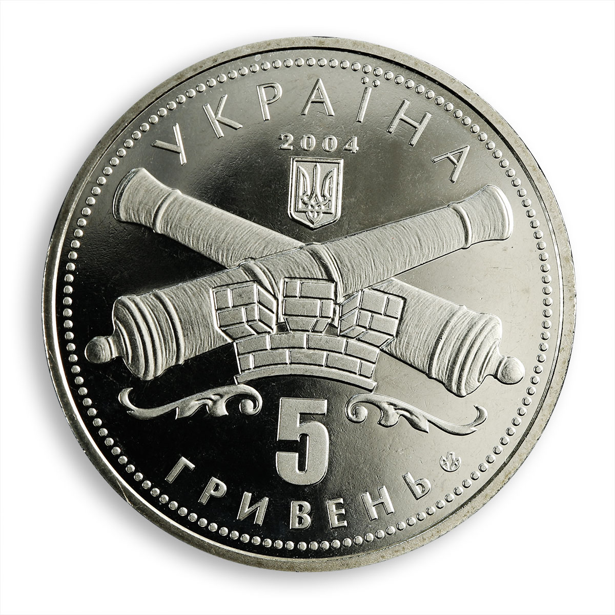 Ukraine 5 hryvnia 250 years of Kirovohrad Ancient Cities cannon nickel coin 2004