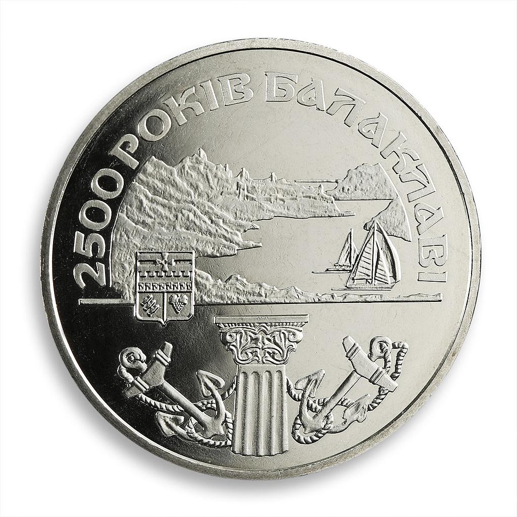 Ukraine 5 hryvnas 2500 years Balaklava Ancient City sea nickel coin 2004