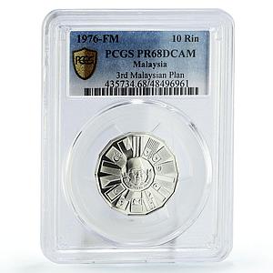 Malaysia 10 ringgit Third Malaysian 5-Year Plan KM-17 PR68 PCGS silver coin 1976