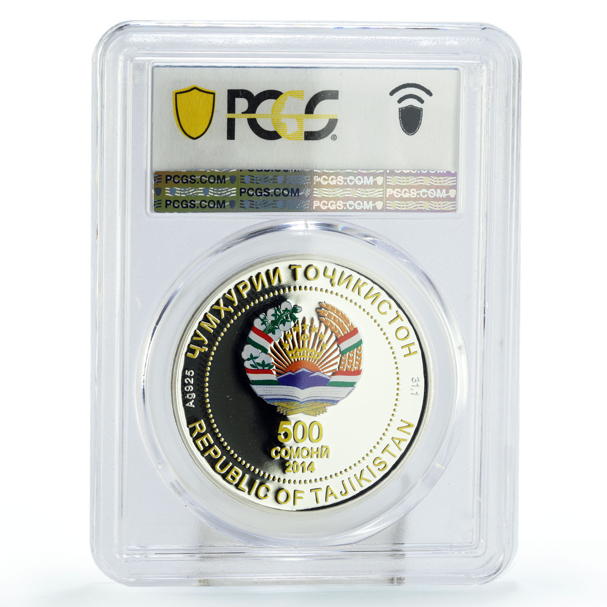 Tajikistan 500 somoni Constitution 20th Anniversary PR70 PCGS silver coin 2014