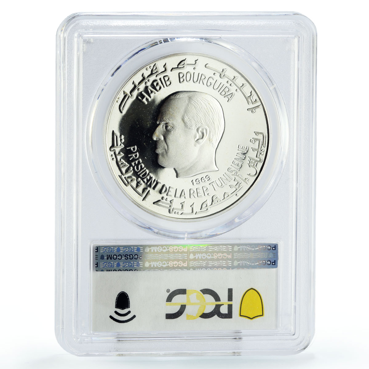Tunisia 1 dinar Thysdrus El Djem African Colosseum PR69 PCGS silver coin 1969