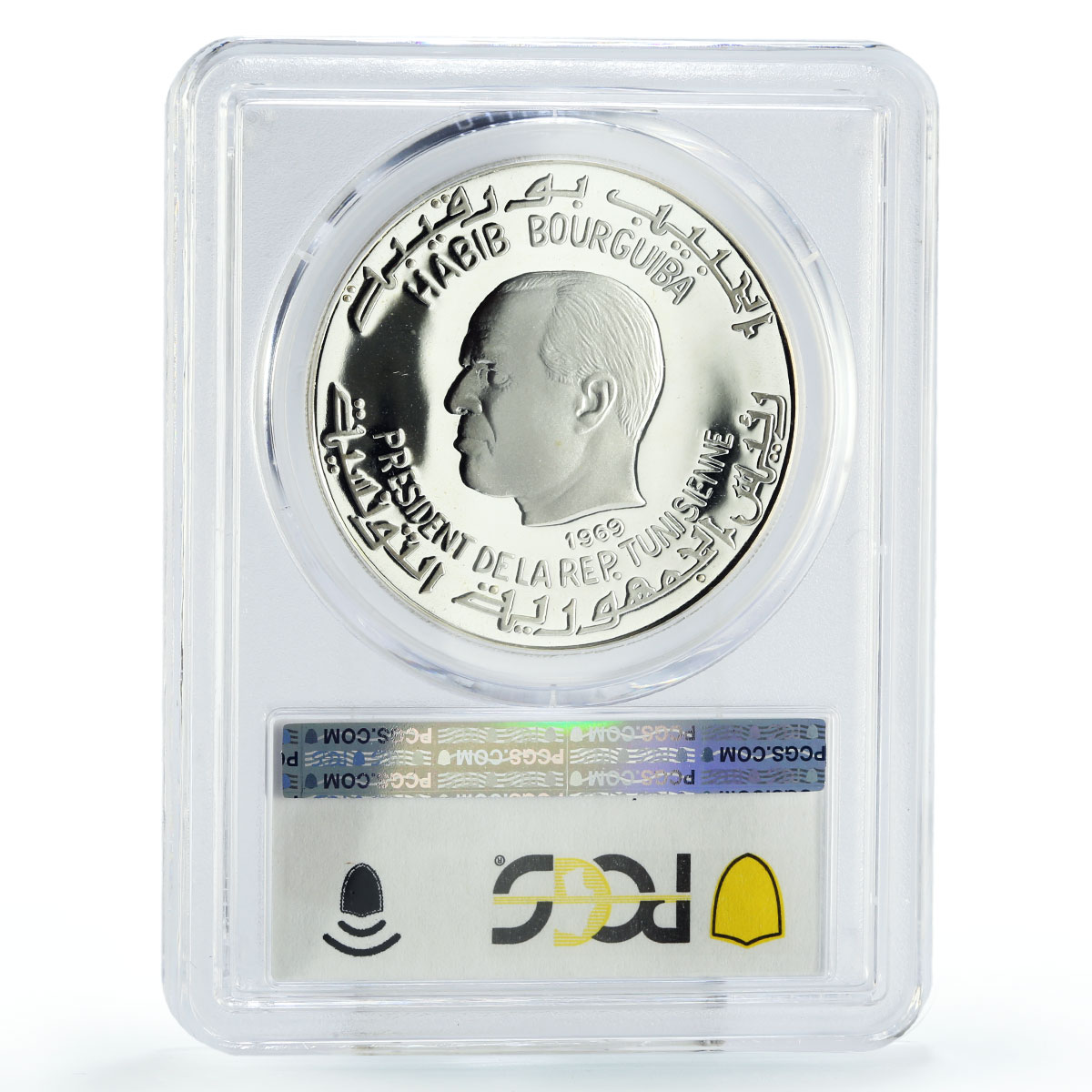 Tunisia 1 dinar Seafaring Phoenician Ship Clipper PR69 PCGS silver coin 1969