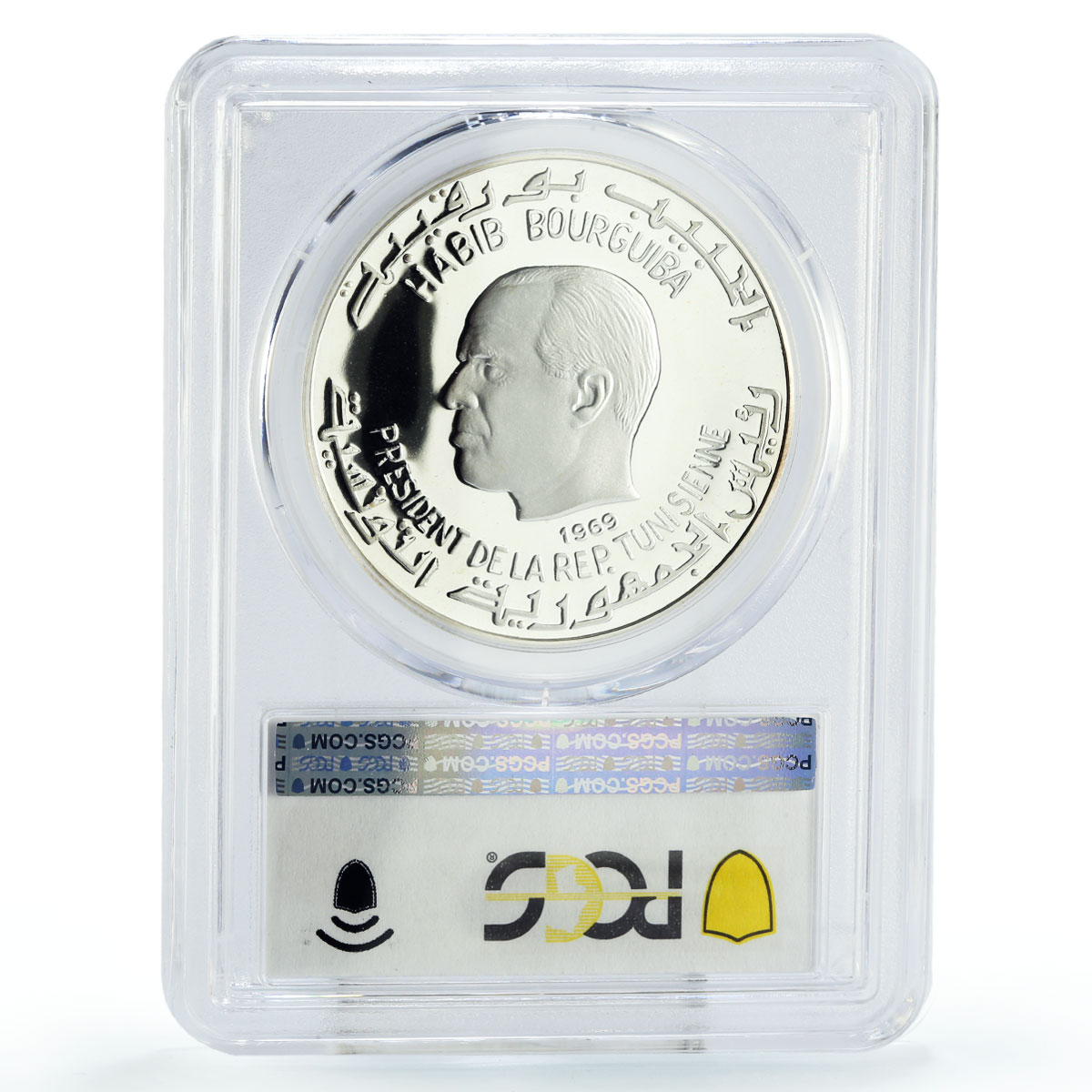 Tunisia 1 dinar Commander Hannibal Barkas Elephants PR69 PCGS silver coin 1969