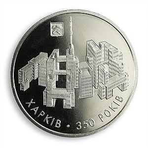 Ukraine 5 hryvnia 350 years Kharkiv Ancient City first capital nickel coin 2004