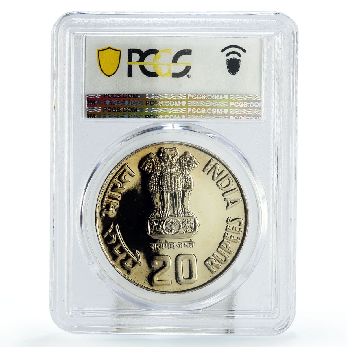 India 20 rupees FAO World Food Day Small Farmers MS67 PCGS silver coin 1987