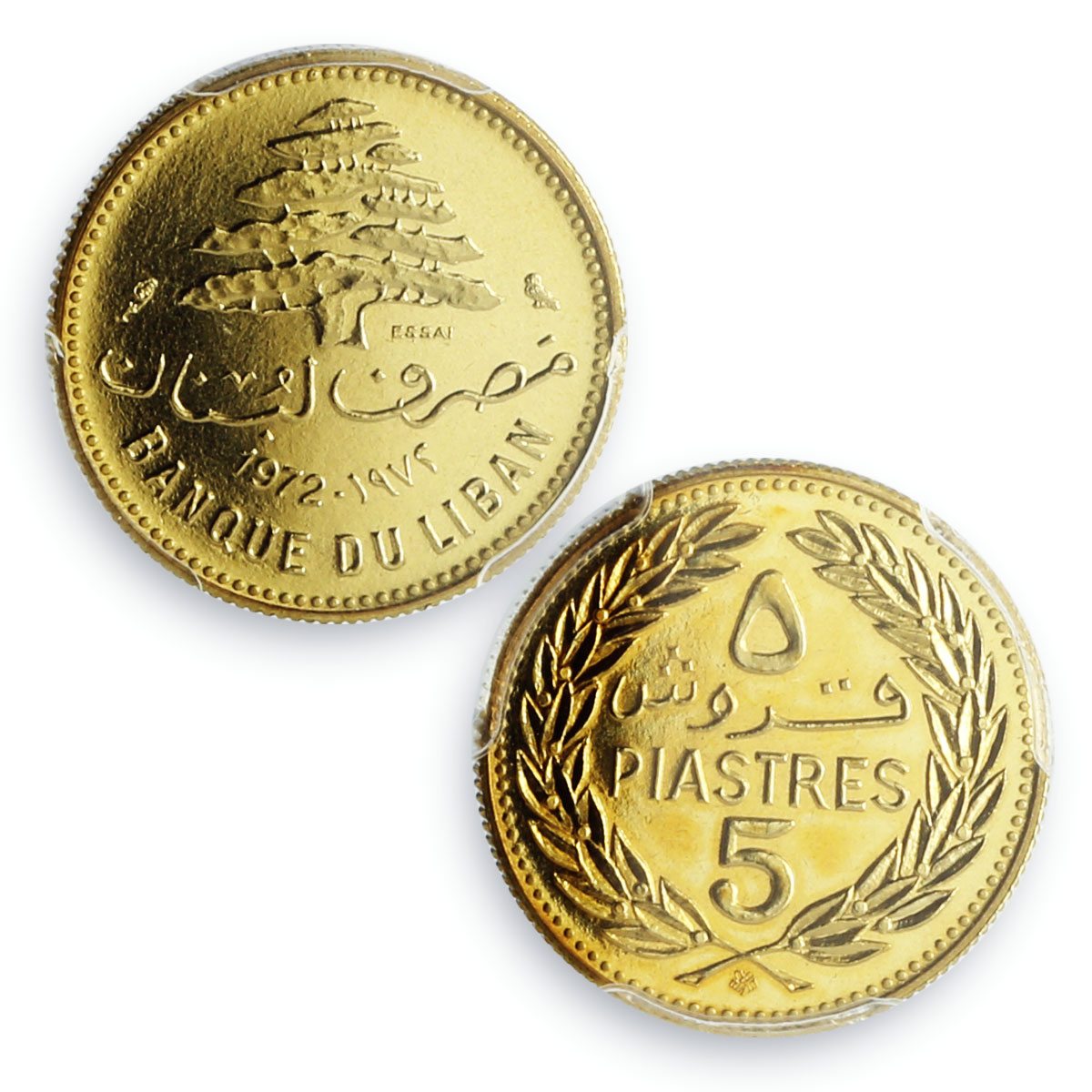 Lebanon 5 piastres Cedar Tree KM-E11 ESSAI TRIAL SP68 PCGS NiBrass coin 1972