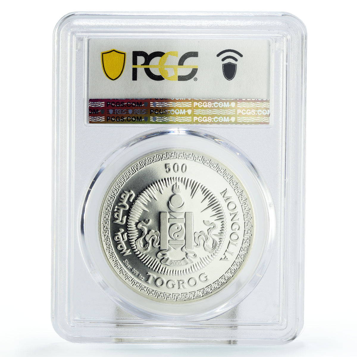 Mongolia 500 togrog Lunar Calendar Year of the Dog MS70 PCGS silver coin 2006