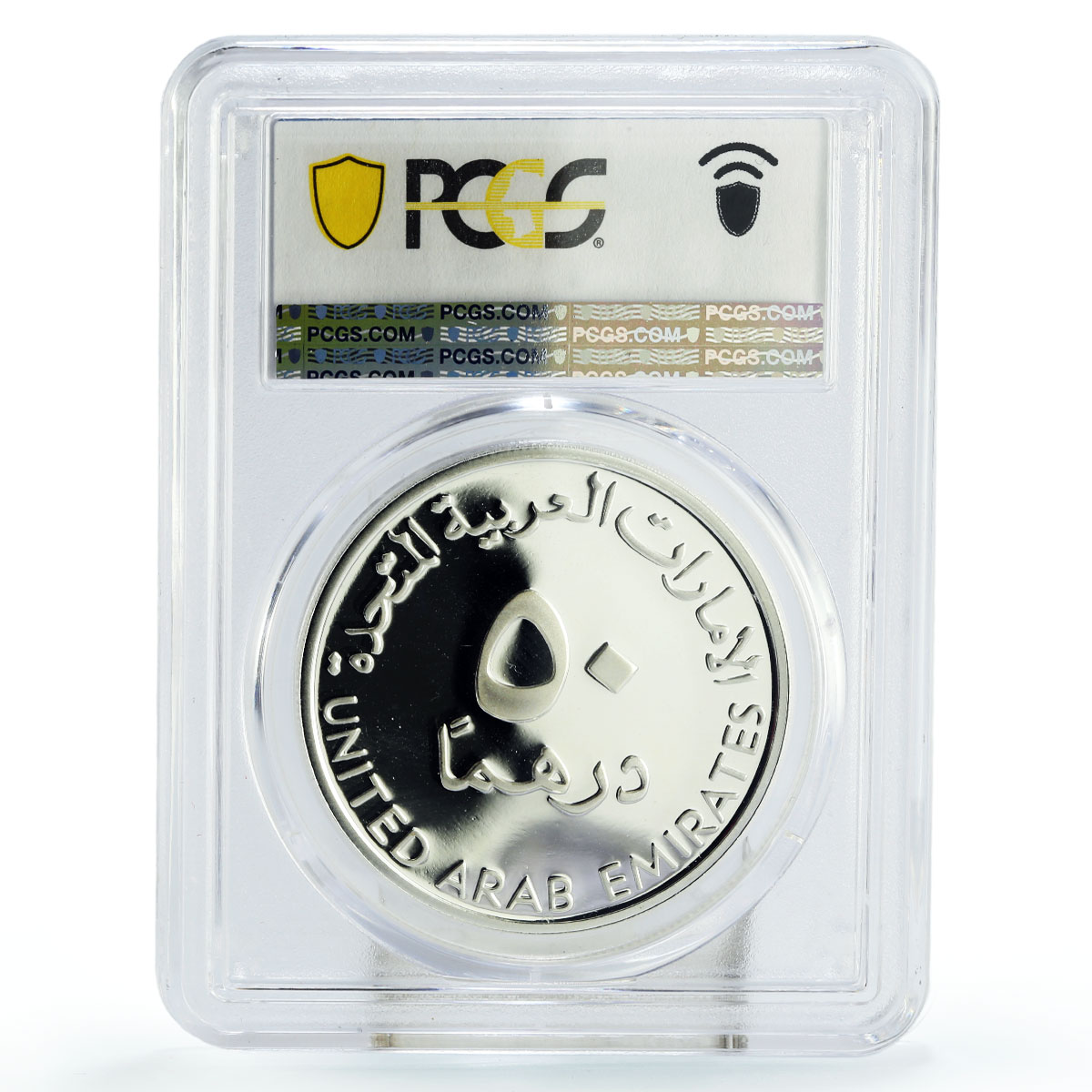 United Arab Emirates 50 dirhams Finance Industry Ministry PR69 PCGS Ag coin 1999