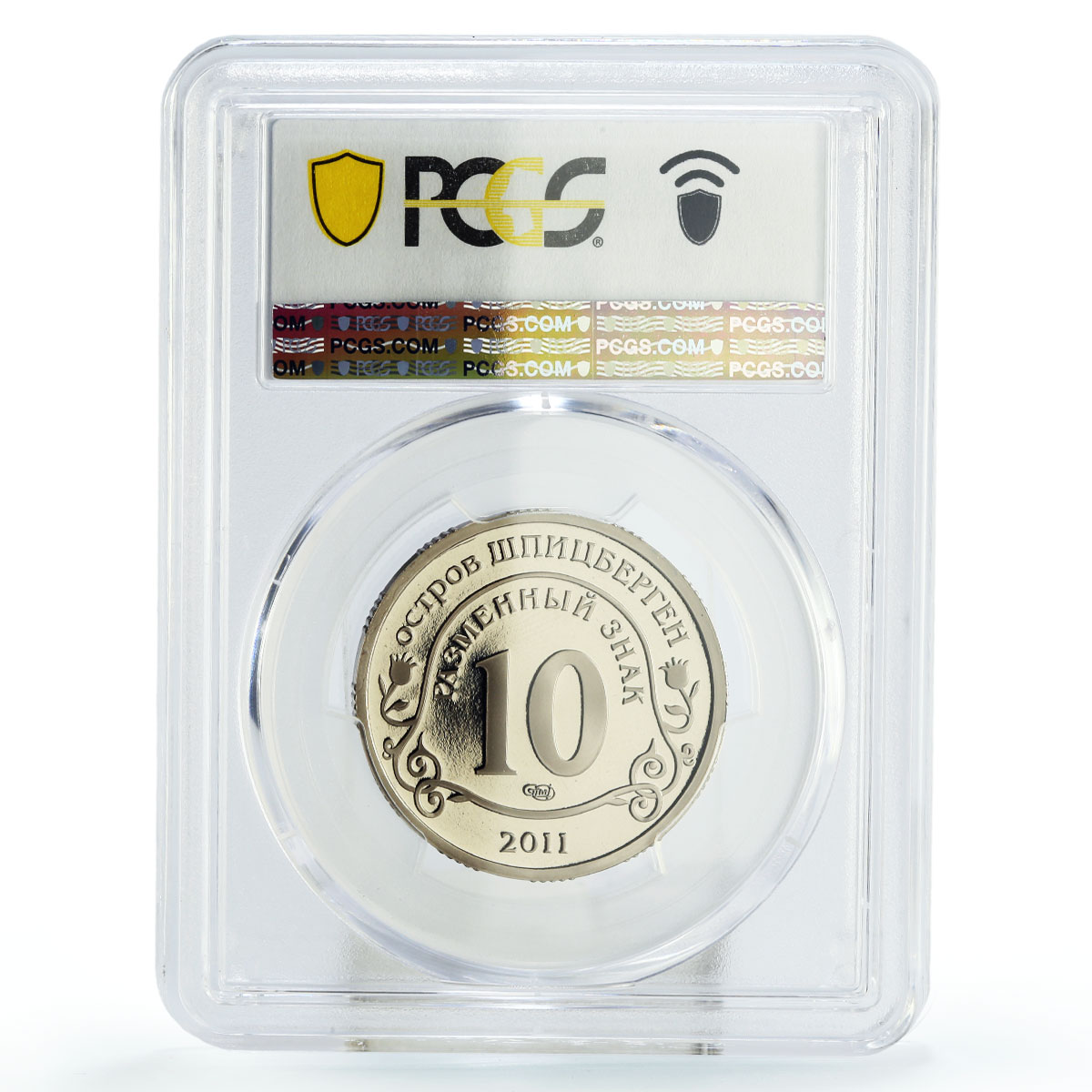 Spitzbergen 10 tk Fukushima Daiichi Nuclear Disaster PR70 PCGS CuNi coin 2011