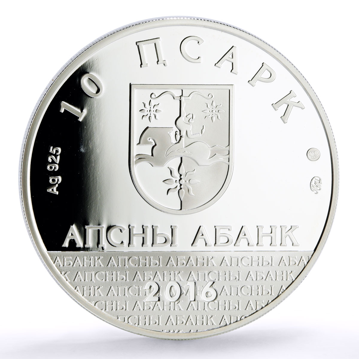 Abkhazia 10 apsars CONIFA World Football Cup Eagle Bird colored silver coin 2016