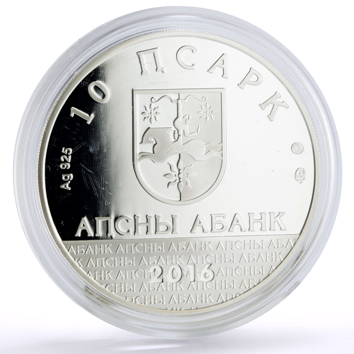 Abkhazia 10 apsars CONIFA World Football Cup Eagle Bird colored silver coin 2016