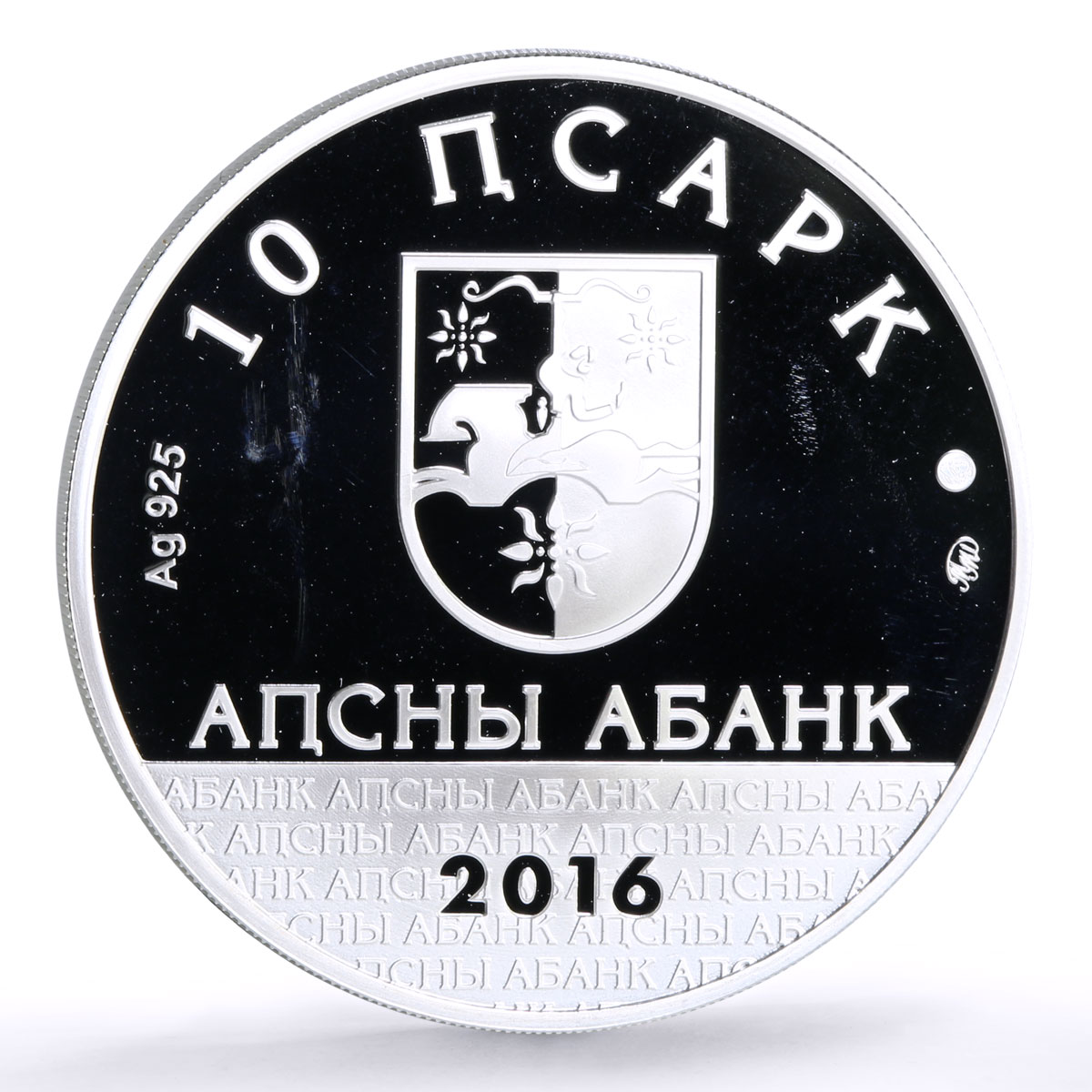 Abkhazia 10 apsars CONIFA World Football Cup Eagle Bird colored silver coin 2016