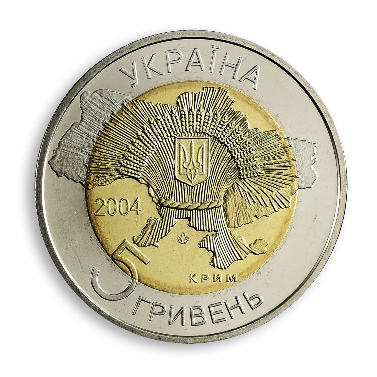 Ukraine 5 hryvnia 50 years Crimea joining Ukraine annexation bimetal coin 2004