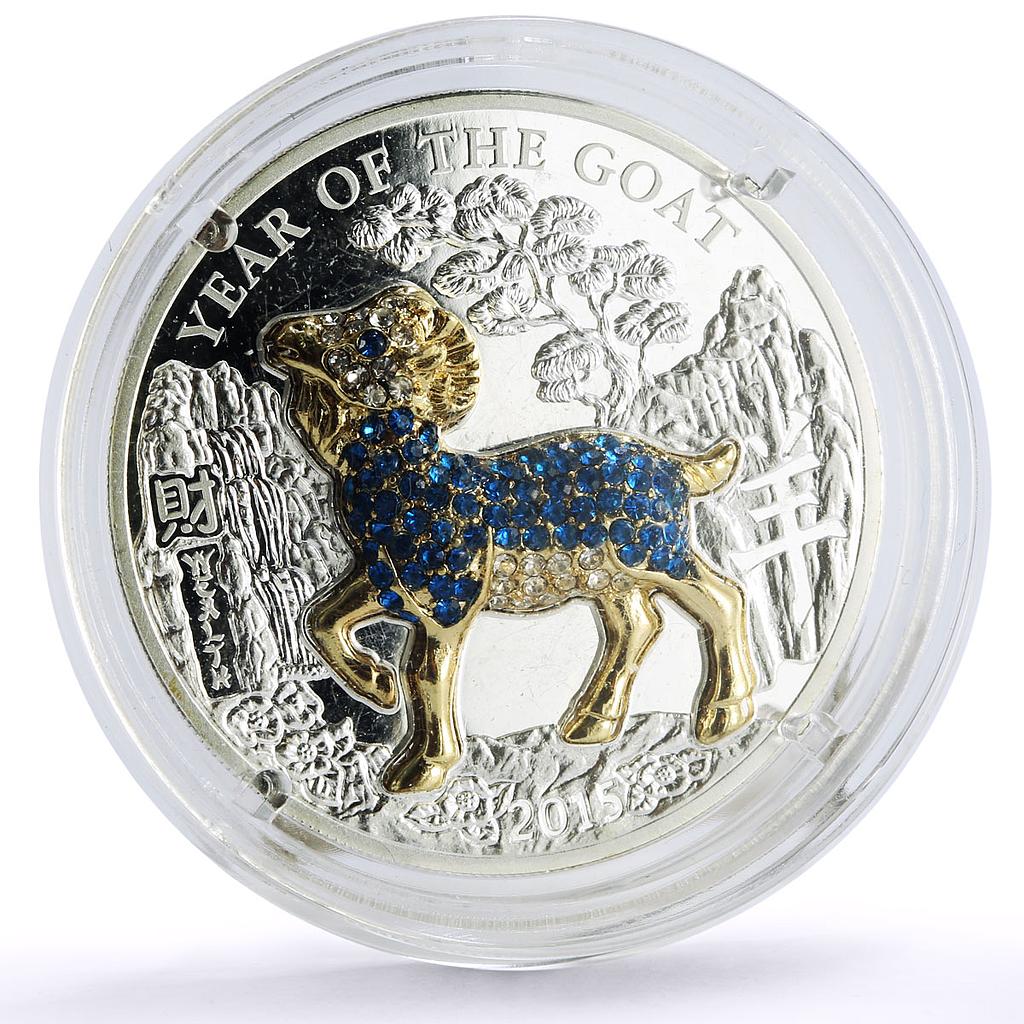 Rwanda 500 francs Lunar Calendar Year of the Goat Wealth proof silver coin 2015