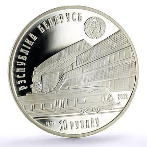 Belarus 10 rubles 150th Anniversary of Railroads Train Station silver coin 2012