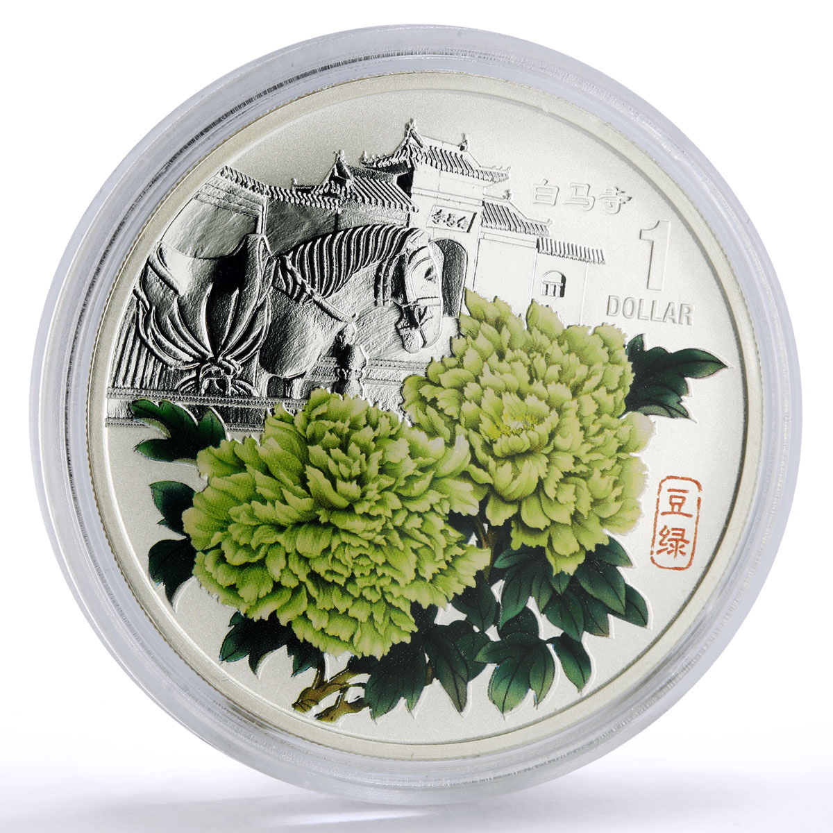 Cook Islands 1 dollar Magnificent Peony Green Flower colored silver coin 2008