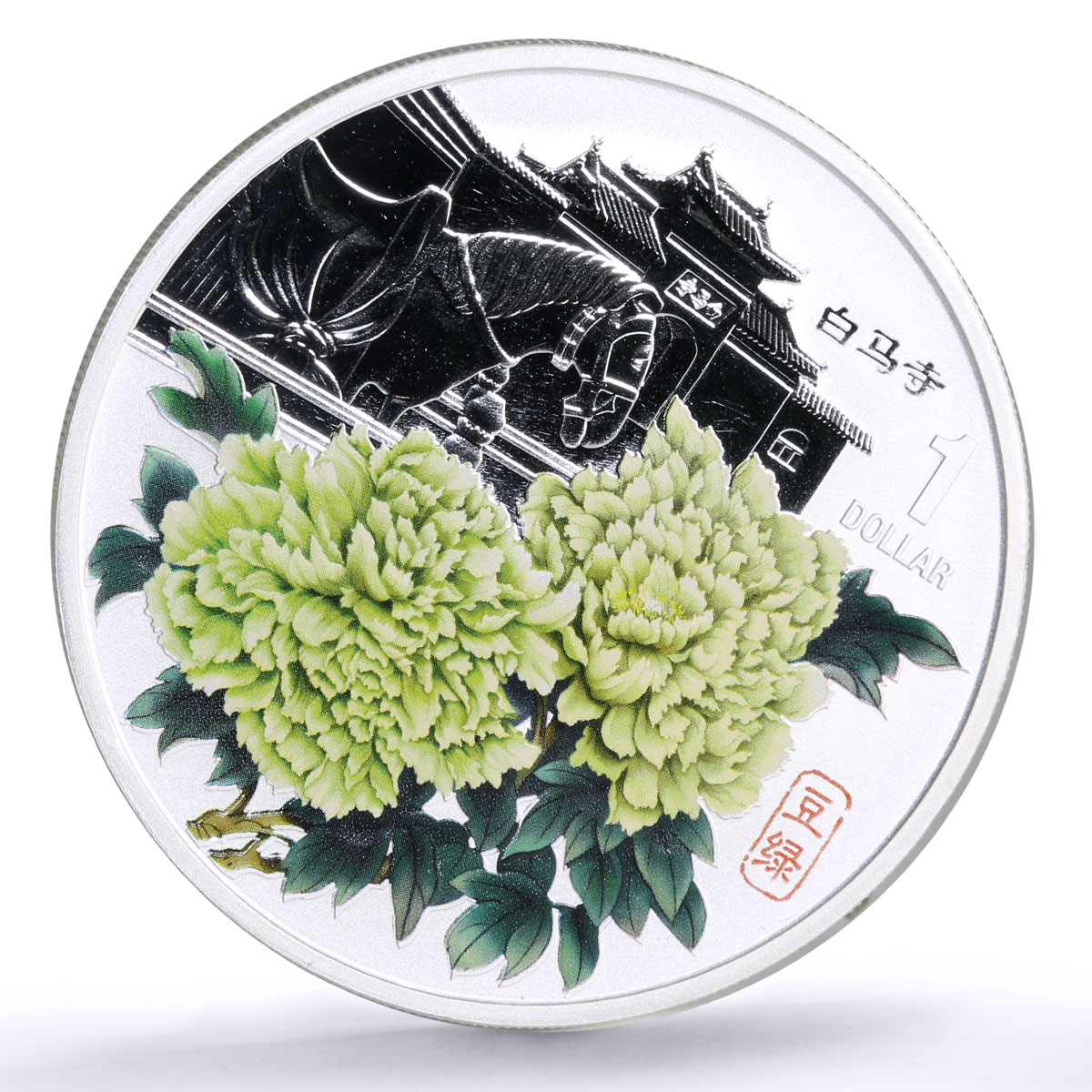 Cook Islands 1 dollar Magnificent Peony Green Flower colored silver coin 2008