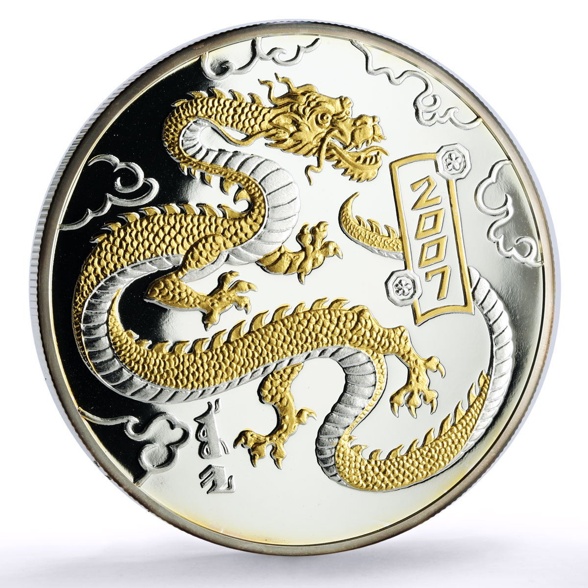 Mongolia 5000 togrog Lunar Year of the Dragon Goldplated proof silver coin 2007