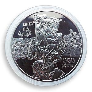 Ukraine 5 hryvnia 500 years of Battle of Orsha swords hetman nickel coin 2014