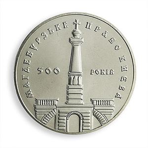 Ukraine 5 hryvnia 500 years of Magdeburg rights in Kyiv (Kiev) nickel coin 1999