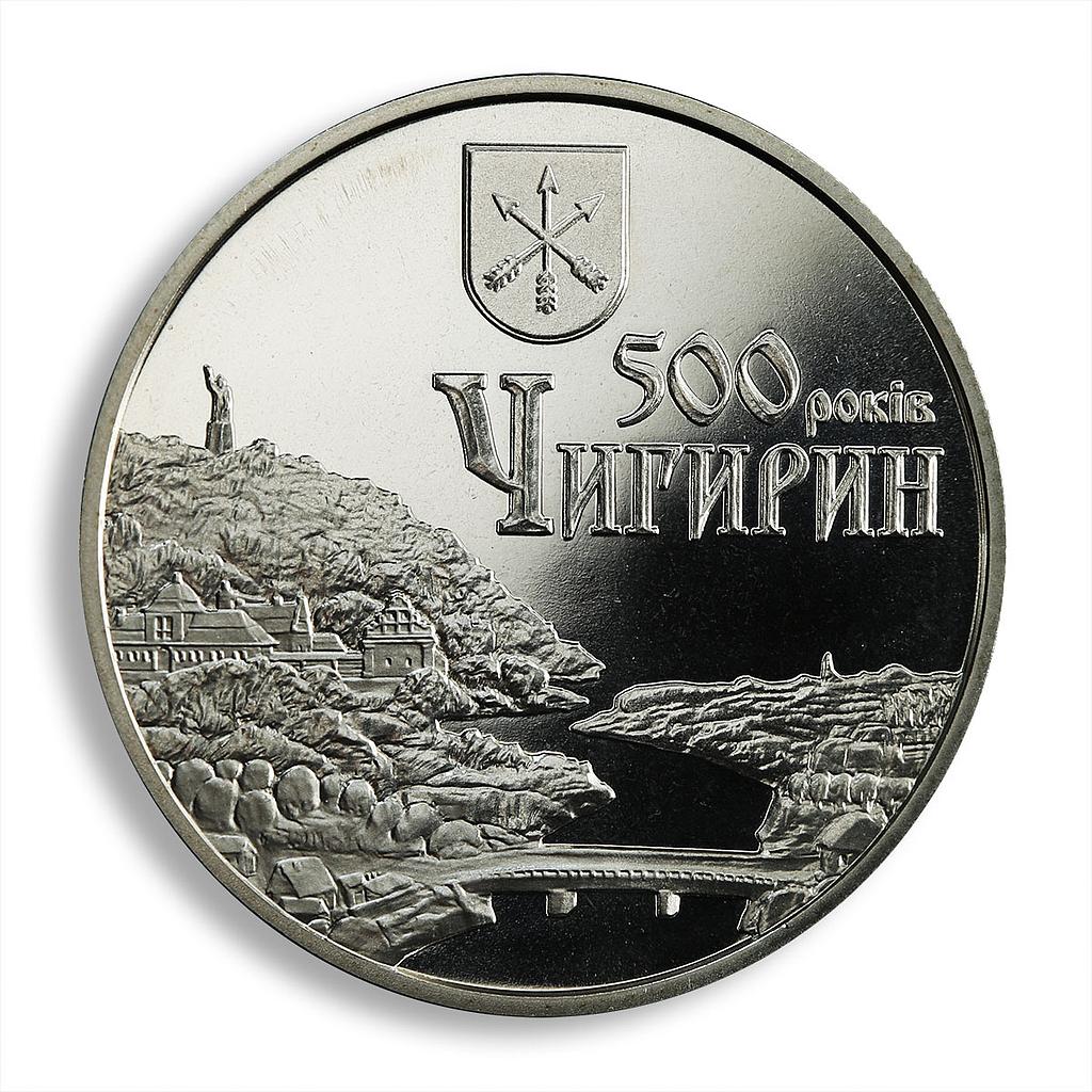 Ukraine 5 hryvnia 500 years to Chyhyryn Ancient Cities fortress nickel coin 2012