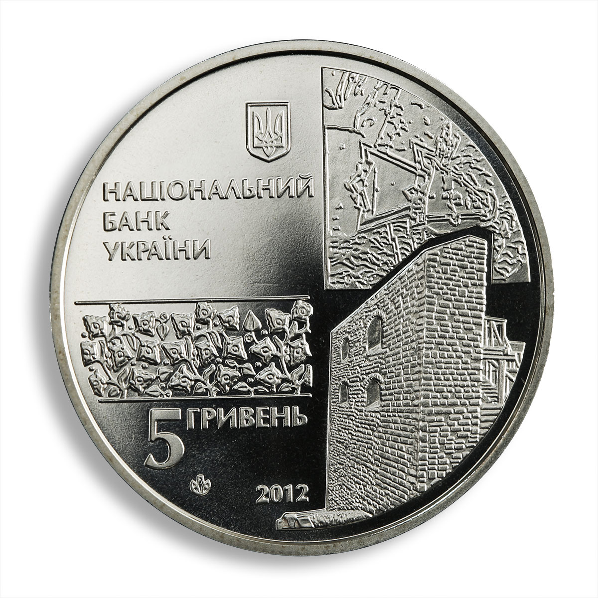 Ukraine 5 hryvnia 500 years to Chyhyryn Ancient Cities fortress nickel coin 2012