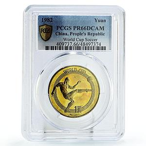 China 1 yuan Football World Cup in Spain Player PR66 PCGS brass coin 1982