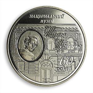 Ukraine 5 hryvnia 60 years of Taras Shevchenko National Museum nickel coin 2009