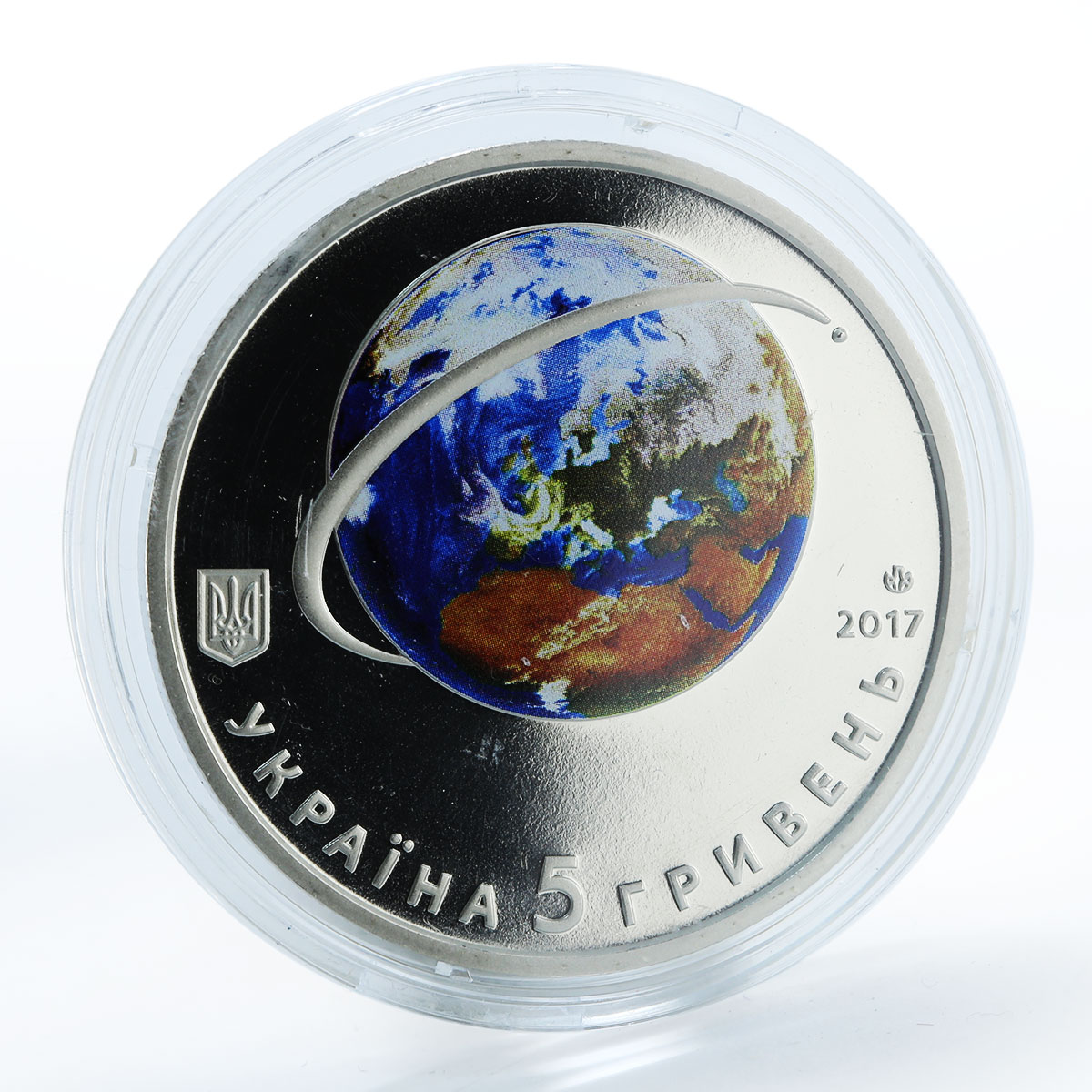 Ukraine 5 hryvnia 60th anniversary first Earth satellite color nickel coin 2017