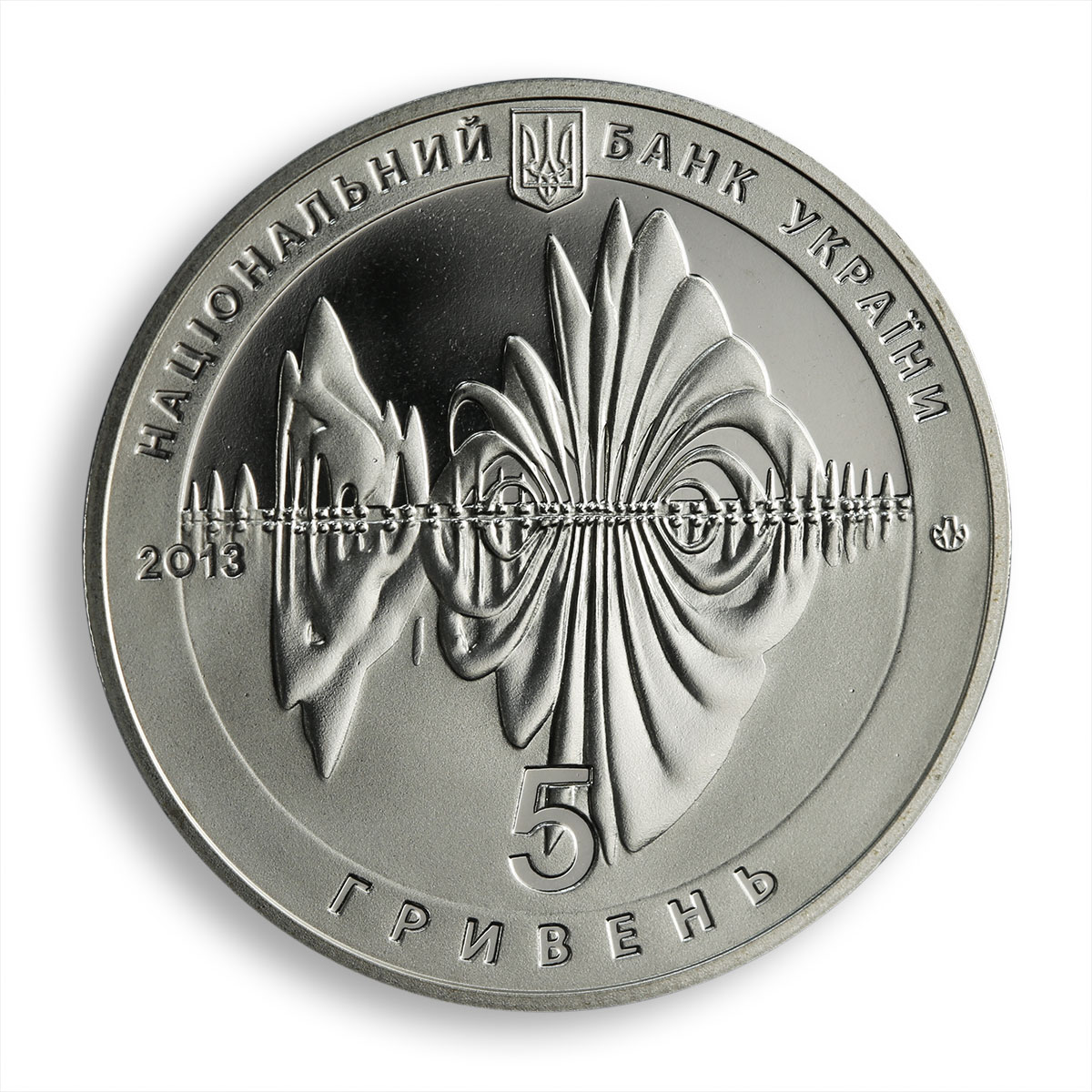 Ukraine 5 hryvnia 650 years to Vinnytsia Vinnitsa Ancient City nickel coin 2013