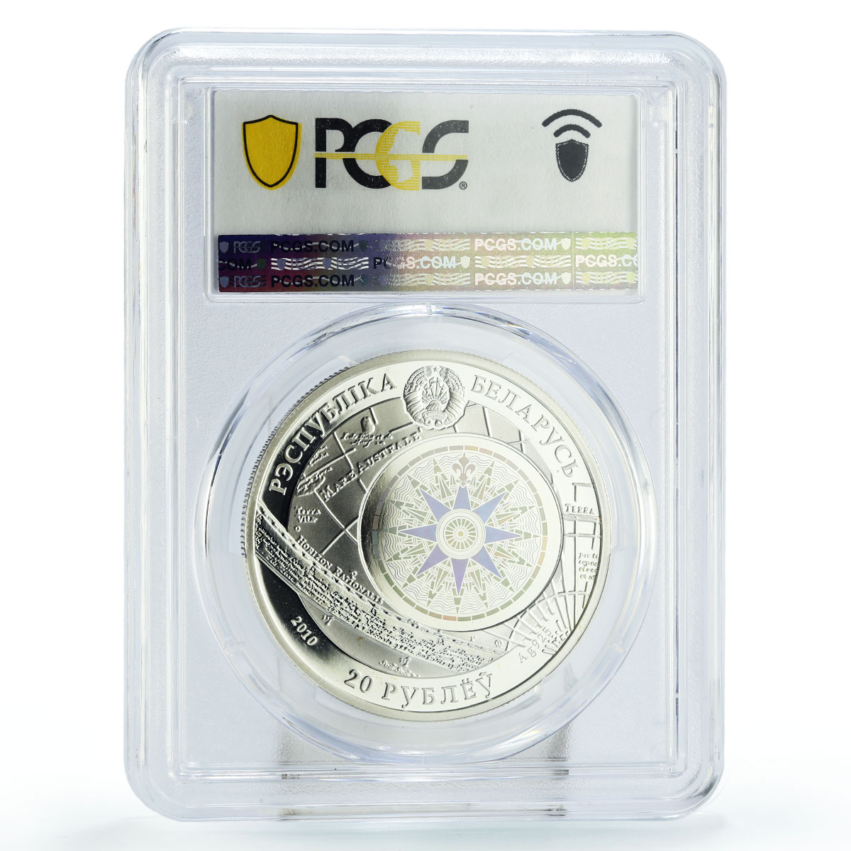 Belarus 20 rubles Seafaring Constitution Ship Clipper SP69 PCGS silver coin 2010