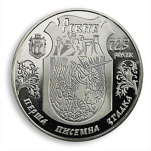 Ukraine 5 hryvnia 725 years to Rivne Ancient Halych-Volhynia nickel coin 2008