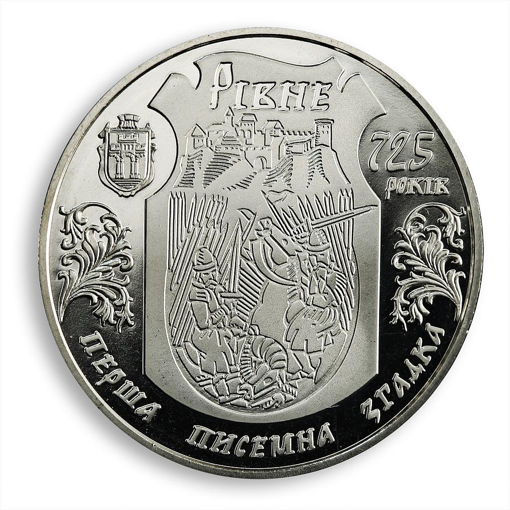 Ukraine 5 hryvnia 725 years to Rivne Ancient Halych-Volhynia nickel coin 2008