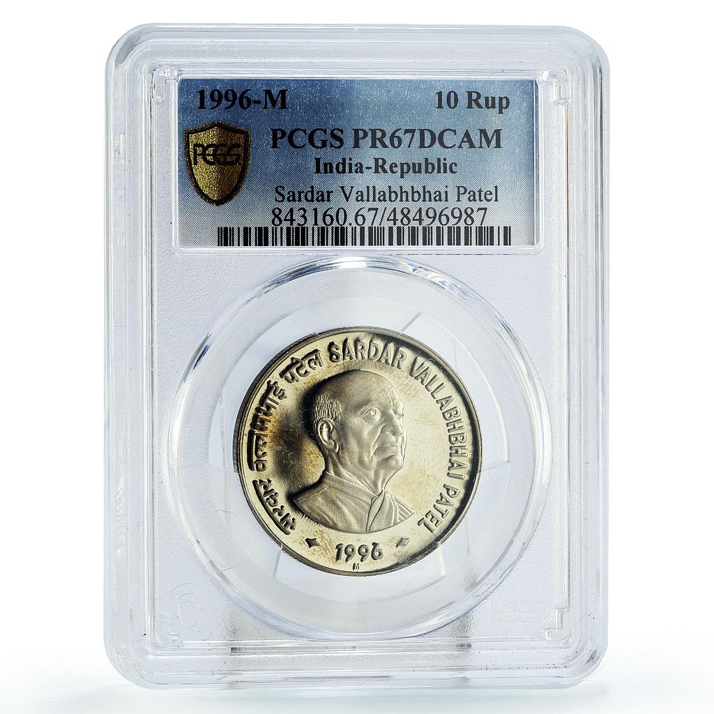 India 10 rupees Sardar Vallabhbhai Patel Politics PR67 PCGS CuNi coin 1996