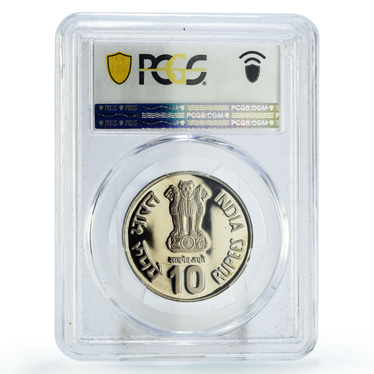 India 10 rupees Jaya Prakash Narayan Centennial Politics PR65 PCGS Ni coin 2002