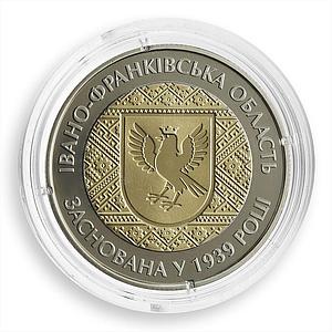 Ukraine 5 hryvnas 75 years of Ivano-Frankivsk Oblast region bimetal coin 2014