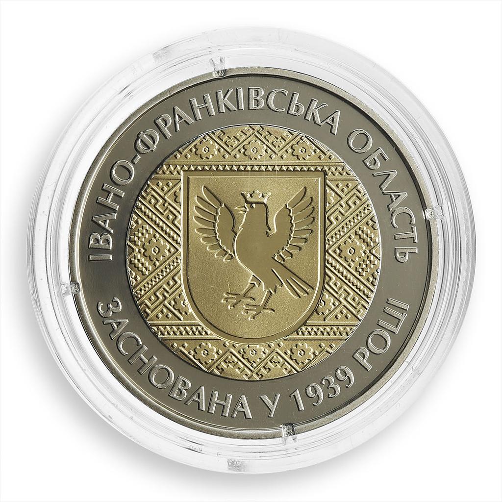 Ukraine 5 hryvnas 75 years of Ivano-Frankivsk Oblast region bimetal coin 2014