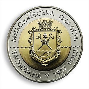 Ukraine 5 hryvnas 75 years of Mykolaiv Oblast region Nikolaev bimetal coin 2012
