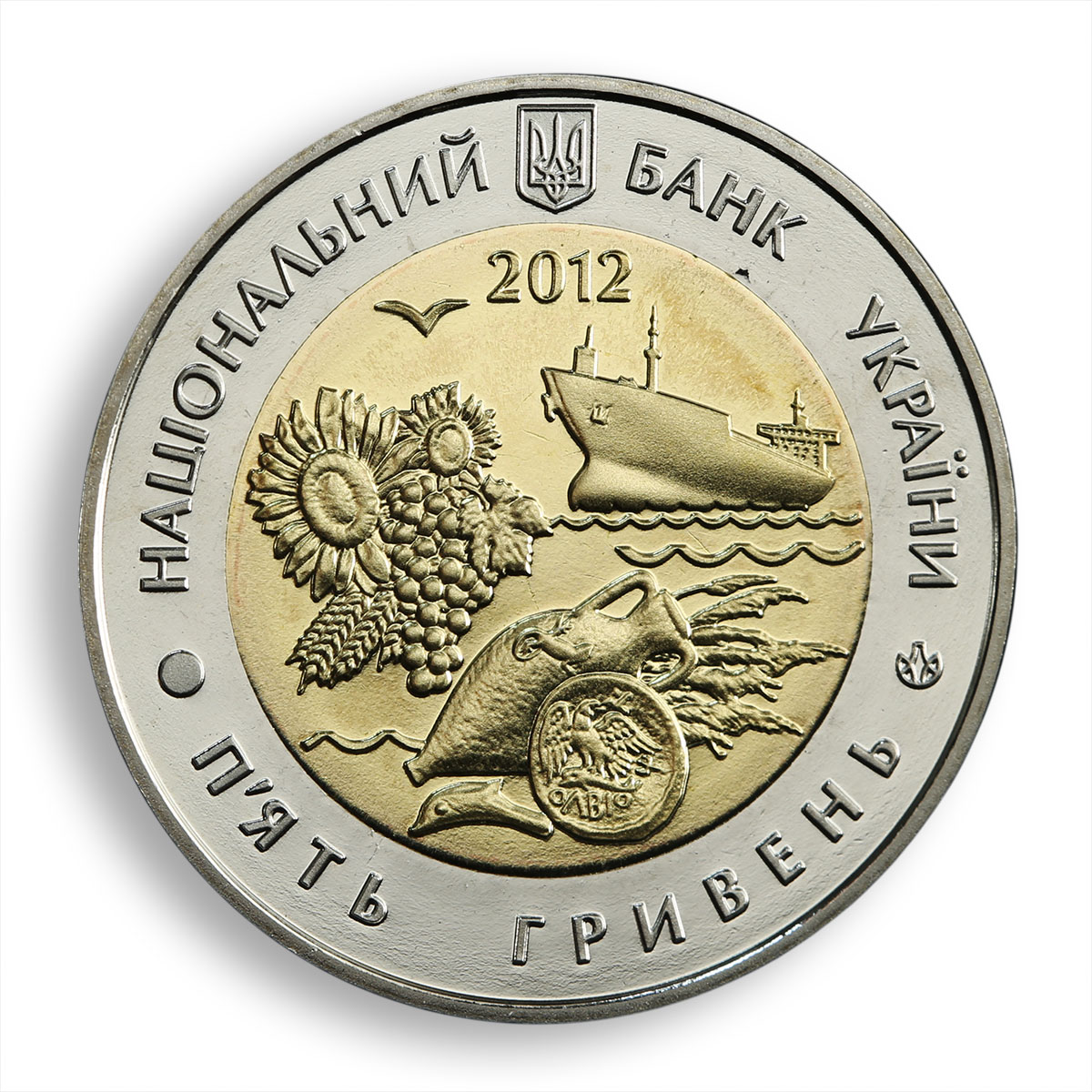 Ukraine 5 hryvnia 75 years of Mykolaiv Oblast region Nikolaev bimetal coin 2012