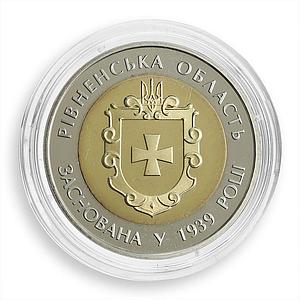 Ukraine 5 hryvnia 75 years of Rivne Oblast region castle bible bimetal coin 2014